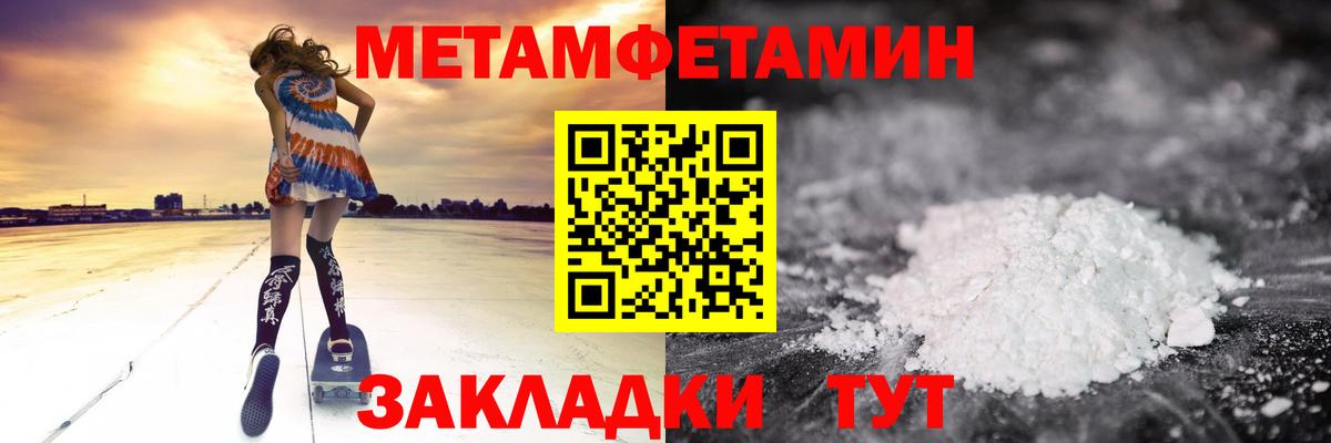 АМФЕТАМИН  Вход с VPN  Кохма  АМФ VHQ  Amphetamine 