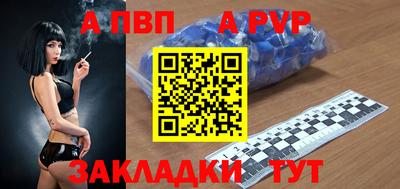 бошки Тара