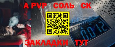 бошки Тара