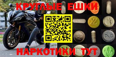 бошки Тара