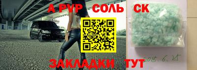 a pvp Татарск