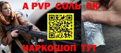таблы Тверь
