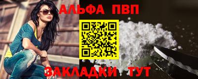 a pvp Татарск