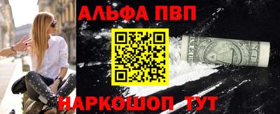 стаф Лесной