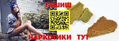 таблы Тверь