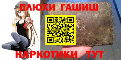 бошки Тара