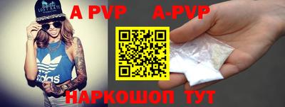 a pvp Татарск