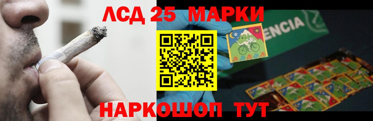 Кохма  Лсд 25 экстази ecstasy  Лсд 25 экстази  Вход с VPN 