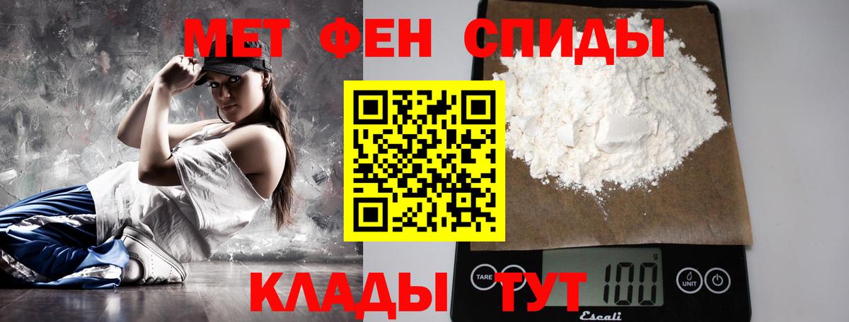 Первитин пудра  Вход с VPN  Первитин пудра  Кохма 