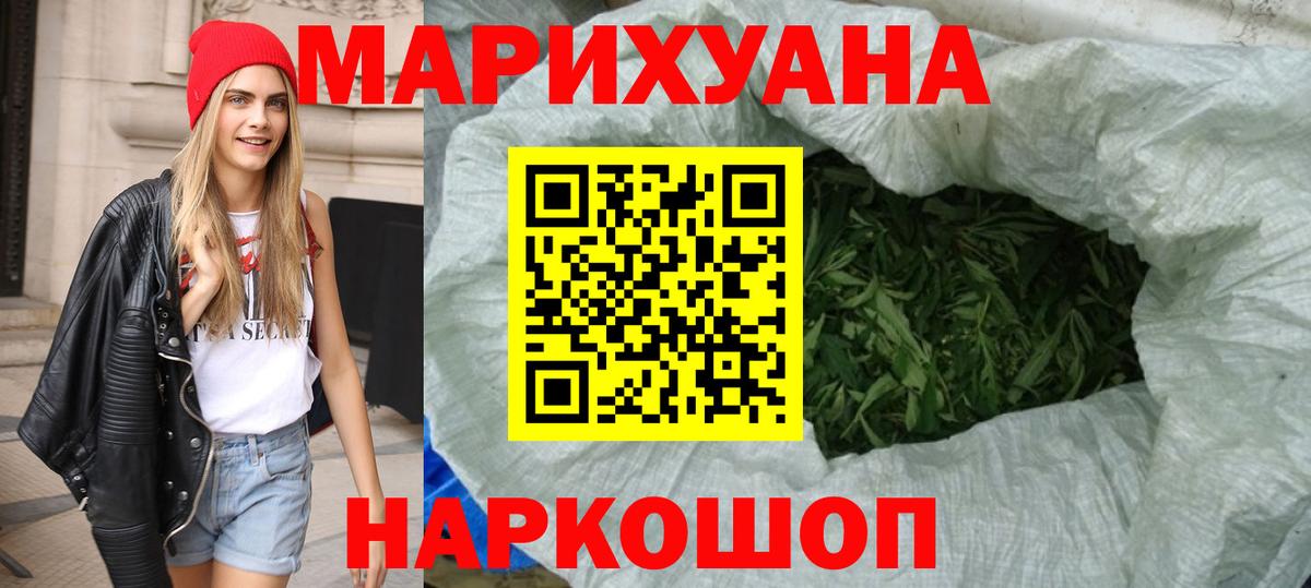 Конопля VHQ  Канабис тримм  Кохма  Вход с VPN 